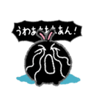 キュートアクションくろまるうさぎ（個別スタンプ：24）