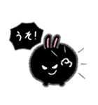 キュートアクションくろまるうさぎ（個別スタンプ：32）