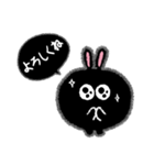 キュートアクションくろまるうさぎ（個別スタンプ：34）