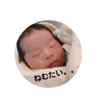 ひなたスタンプ②(日常)（個別スタンプ：8）