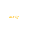 小手書き（個別スタンプ：6）