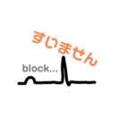 不整脈word（個別スタンプ：1）