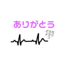 不整脈word（個別スタンプ：3）