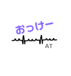 不整脈word（個別スタンプ：6）