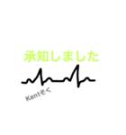 不整脈word（個別スタンプ：7）