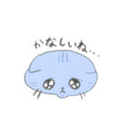 ねこのこどもすたんぷ（個別スタンプ：2）