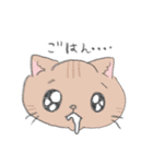 ねこのこどもすたんぷ（個別スタンプ：4）