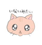 ねこのこどもすたんぷ（個別スタンプ：5）