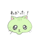 ねこのこどもすたんぷ（個別スタンプ：7）