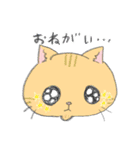 ねこのこどもすたんぷ（個別スタンプ：11）