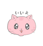 ねこのこどもすたんぷ（個別スタンプ：15）
