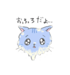 ねこのこどもすたんぷ（個別スタンプ：16）