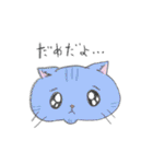 ねこのこどもすたんぷ（個別スタンプ：17）
