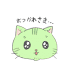 ねこのこどもすたんぷ（個別スタンプ：19）