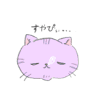 ねこのこどもすたんぷ（個別スタンプ：21）