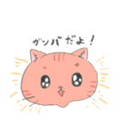 ねこのこどもすたんぷ（個別スタンプ：22）