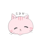 ねこのこどもすたんぷ（個別スタンプ：24）