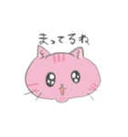 ねこのこどもすたんぷ（個別スタンプ：28）