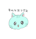 ねこのこどもすたんぷ（個別スタンプ：30）