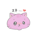 ねこのこどもすたんぷ（個別スタンプ：32）