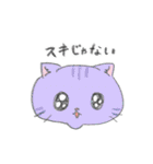 ねこのこどもすたんぷ（個別スタンプ：33）