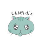 ねこのこどもすたんぷ（個別スタンプ：35）