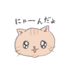 ねこのこどもすたんぷ（個別スタンプ：36）