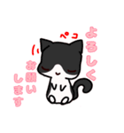 うちねこいちご（個別スタンプ：13）