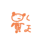 やかたのどうぶう1（個別スタンプ：6）