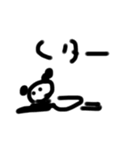 やかたのどうぶう1（個別スタンプ：8）