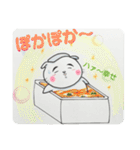 ねことらんでぶー ③（個別スタンプ：8）
