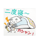 ねことらんでぶー ③（個別スタンプ：18）