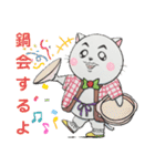 ねことらんでぶー ③（個別スタンプ：22）