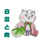 ねことらんでぶー ③（個別スタンプ：24）