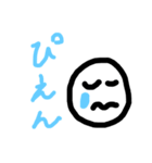 感情いろいろ（個別スタンプ：2）