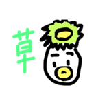 感情いろいろ（個別スタンプ：3）