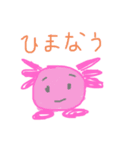 感情いろいろ（個別スタンプ：6）