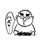 タケスィ〜おじさんのスタンプ！（個別スタンプ：2）