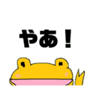 はねとかげくん（個別スタンプ：1）