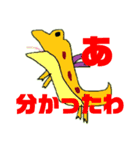 はねとかげくん（個別スタンプ：3）