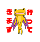 はねとかげくん（個別スタンプ：9）