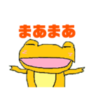 はねとかげくん（個別スタンプ：11）