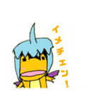 はねとかげくん（個別スタンプ：14）