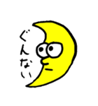 おめめおっきめのすたんぷ（個別スタンプ：3）