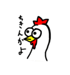 おめめおっきめのすたんぷ（個別スタンプ：4）