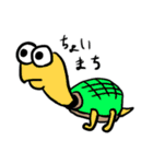 おめめおっきめのすたんぷ（個別スタンプ：9）