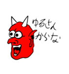 おめめおっきめのすたんぷ（個別スタンプ：11）