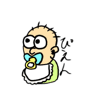 おめめおっきめのすたんぷ（個別スタンプ：12）