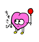 おめめおっきめのすたんぷ（個別スタンプ：13）