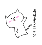 Life of the Cute Cat, Myaong！(Japanese)（個別スタンプ：1）